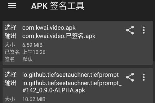 APKǩ�����ߺ�����