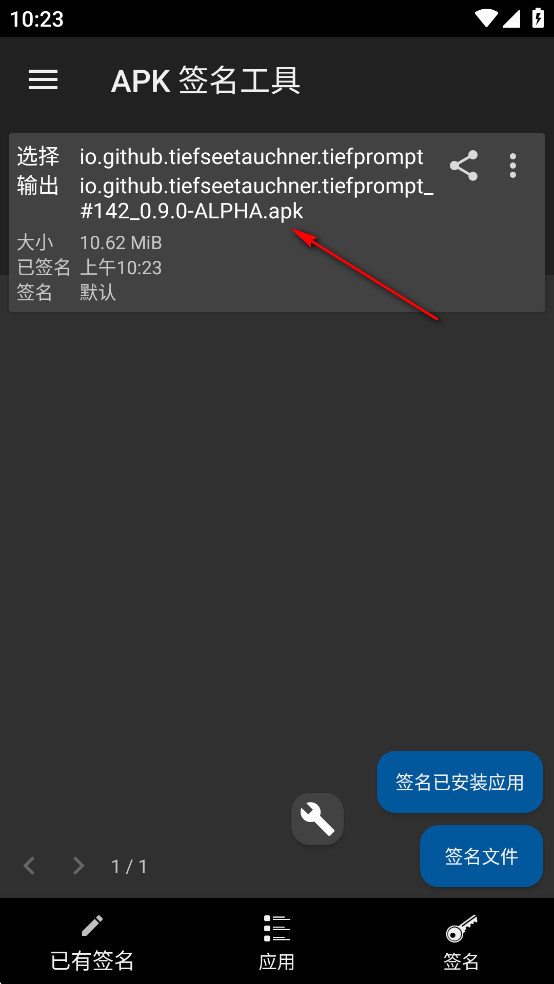APKǩ�����ߺ�����