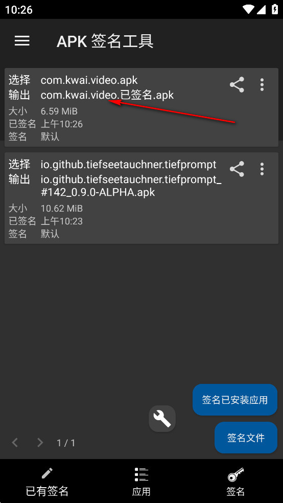 APKǩ�����ߺ�����