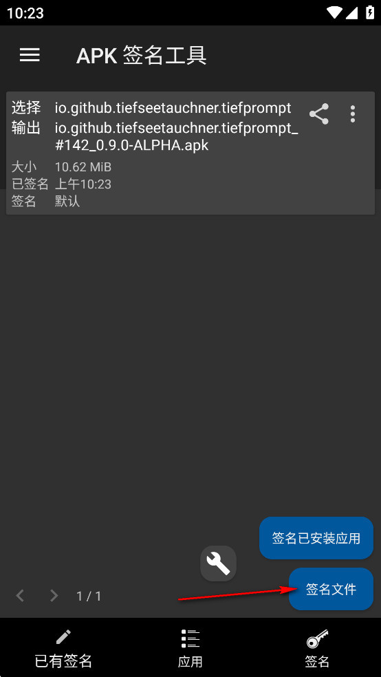 APKǩ�����ߺ�����