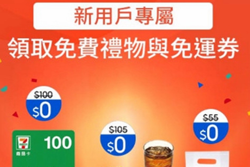 虾皮购物2025年最新版 虾皮购物2025年最新版