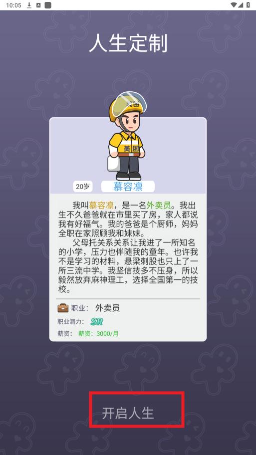 ����֮�����ò˵��ƽ��