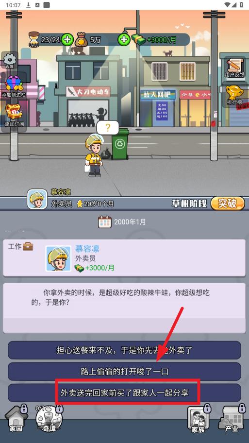 ����֮�����ò˵��ƽ��