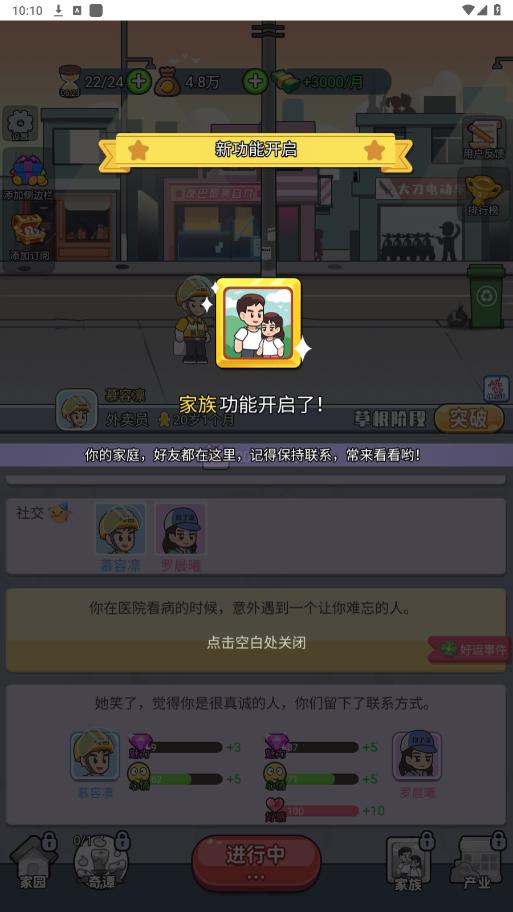 ����֮�����ò˵��ƽ��