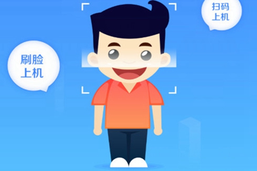 ���������ܼ�app�ٷ���