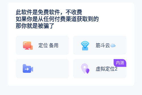 ��ƶ�λ�޸�app