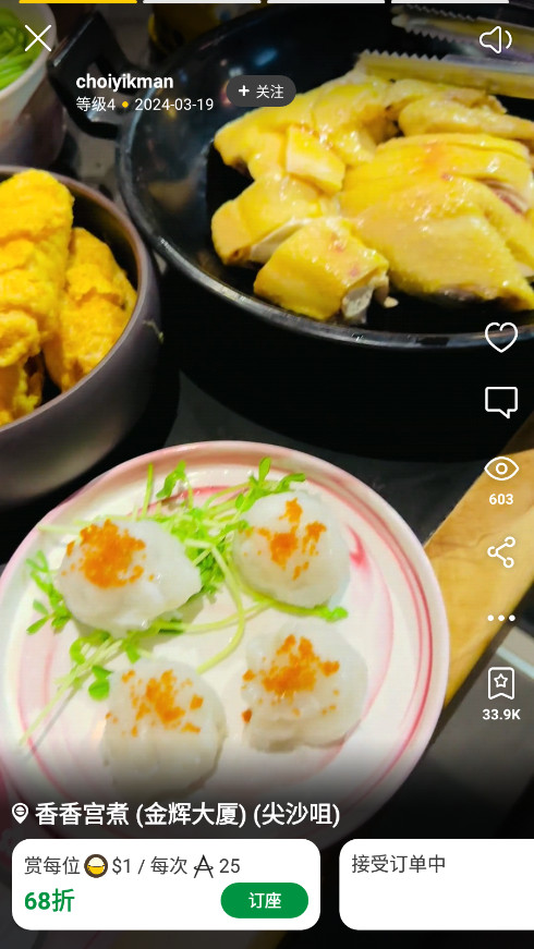 ��ۿ�����openrice