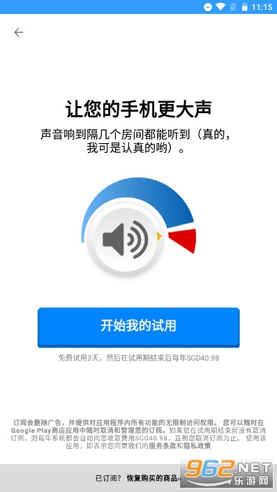 Speaker Booster���İ�