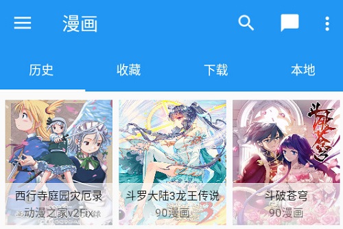 manga软件 manga软件