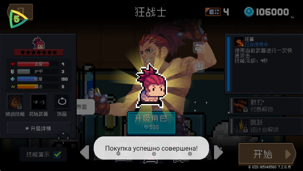 Ԫ����ʿ�ƽ�������ڹ���
