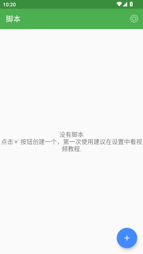 ħ���Զ��������׿��v1.4.24 �ٷ����ͼ0