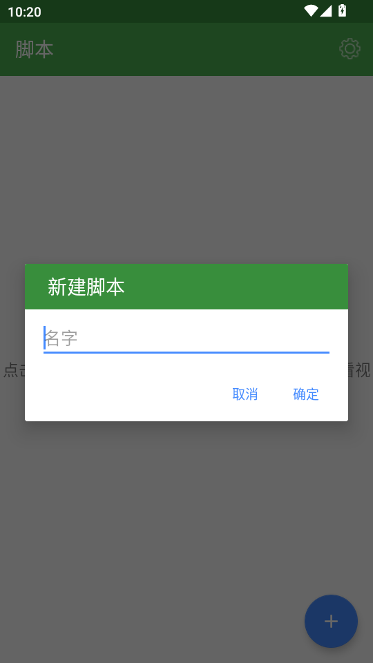 ħ���Զ��������׿��v1.4.24 �ٷ����ͼ1