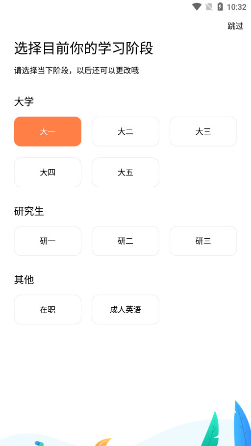 һЦ����app��׿��v3.0.6 ���°��ͼ3