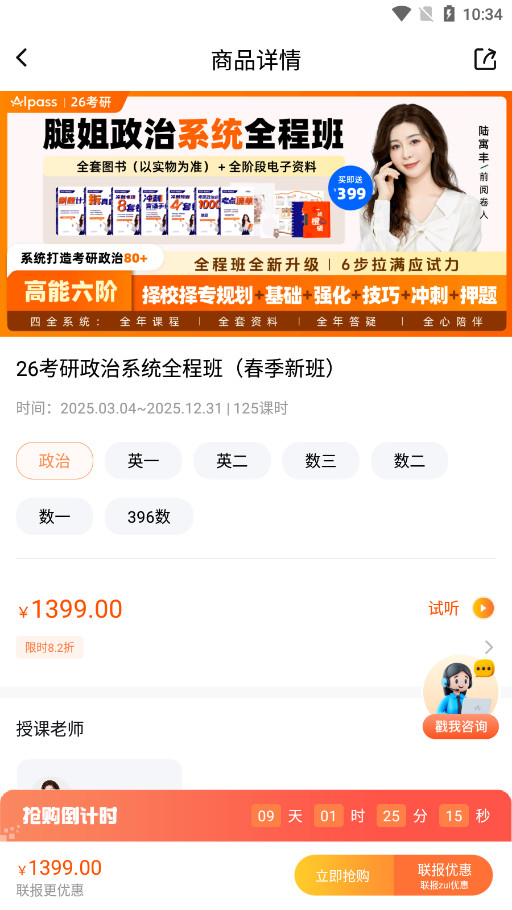 һЦ����app��׿��v3.0.6 ���°��ͼ6