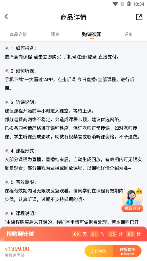 һЦ����app��׿��v3.0.6 ���°��ͼ7
