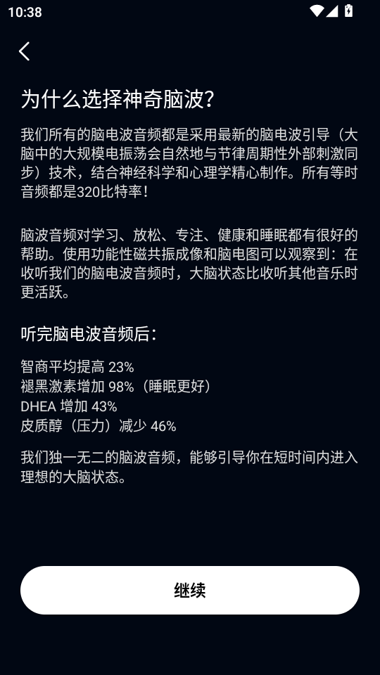 �����Բ�appv6.7.1��ͼ0