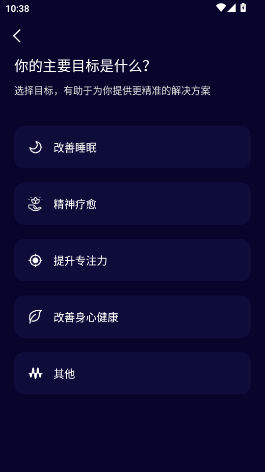 �����Բ�appv6.7.1��ͼ1