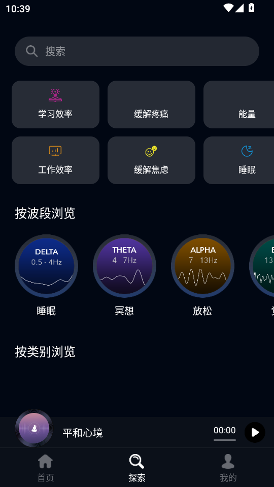 �����Բ�appv6.7.1��ͼ5