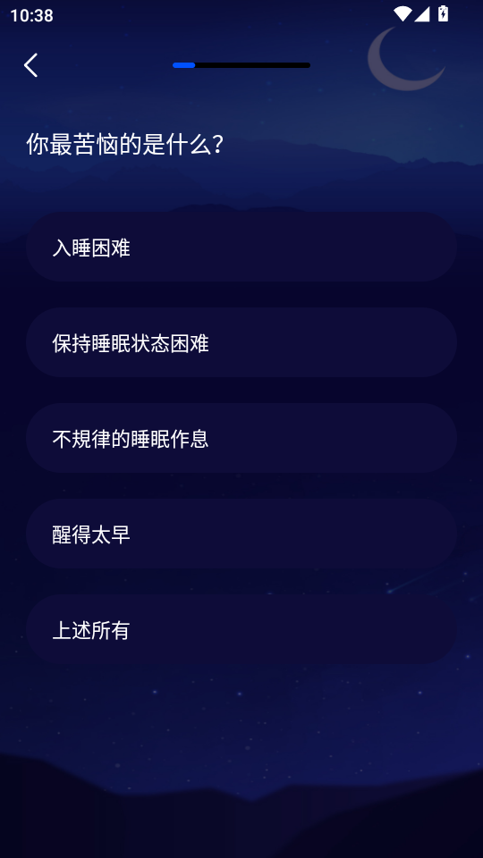 �����Բ�appv6.7.1��ͼ2