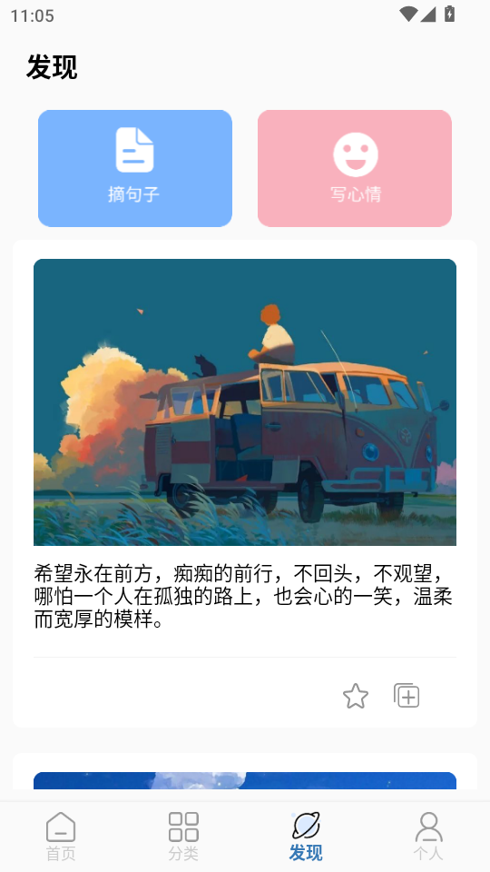 ����Ȧ�İ���appv4.0��ͼ2