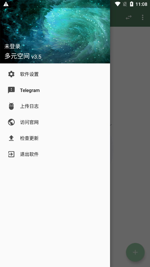 ��Ԫ�ռ���appv3.5 ���°��ͼ4