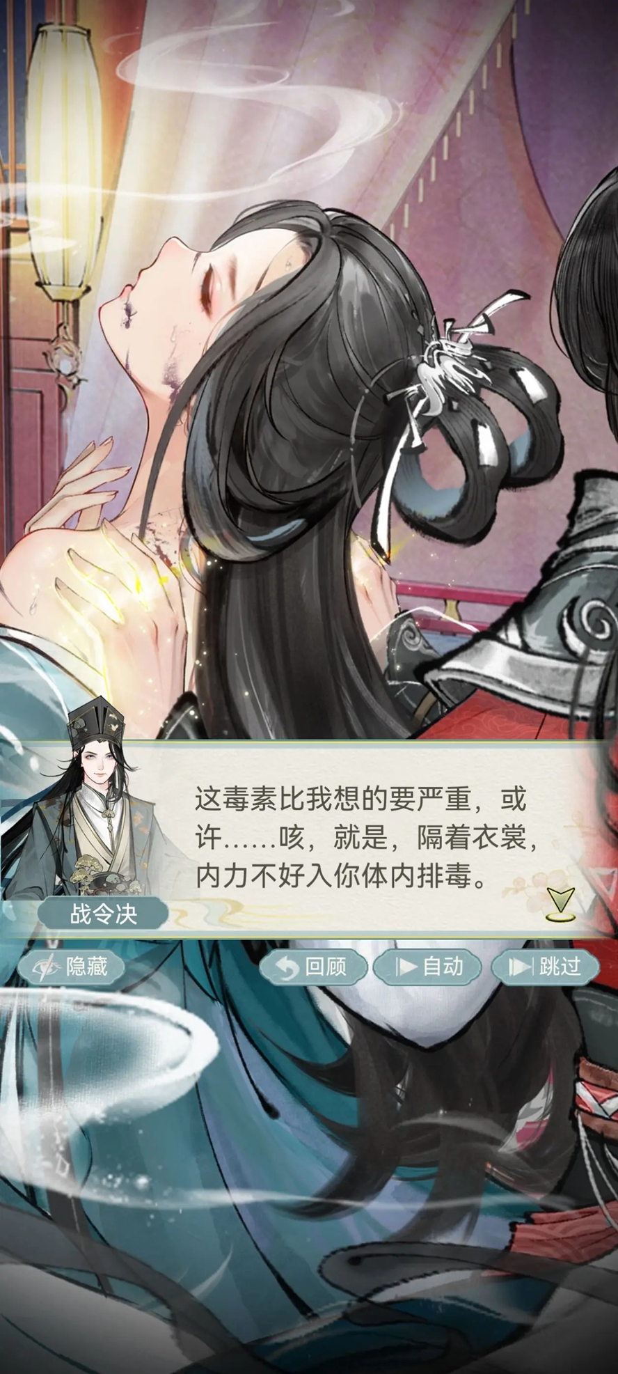华夏千秋手游官方正版截图3