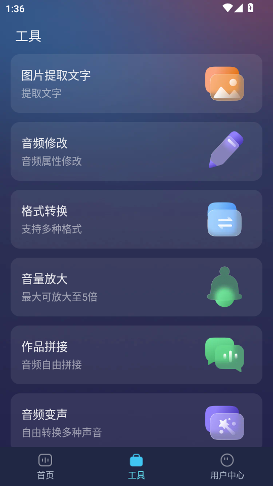 ��������app���°�v1.0.3��ͼ1