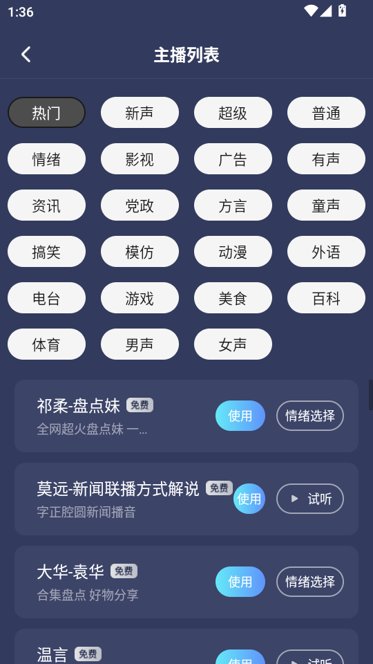 ��������app���°�v1.0.3��ͼ3