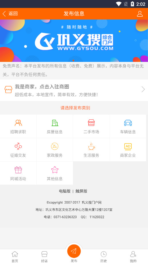 �������Ż����ֻ����ͼ1