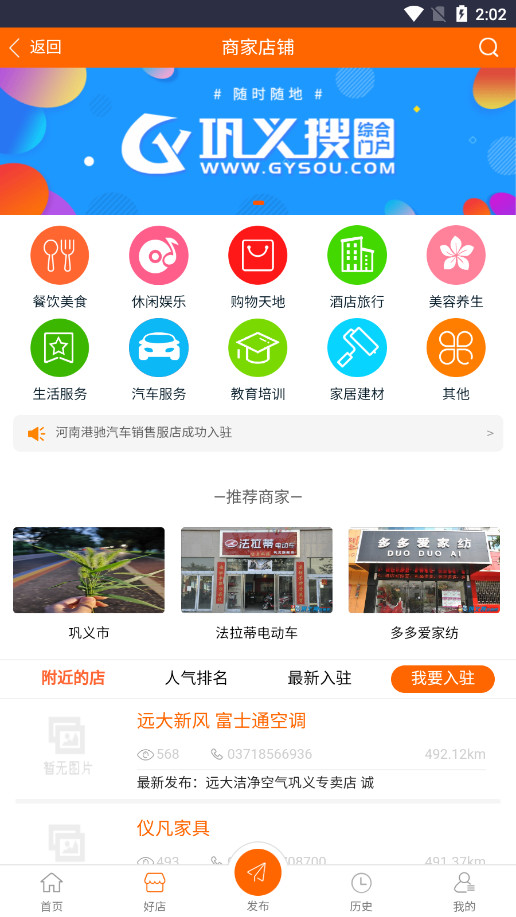 �������Ż����ֻ����ͼ4
