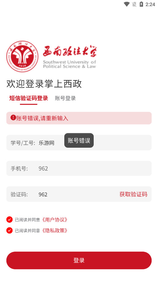 ���������ٷ���v1.0.10��ͼ2