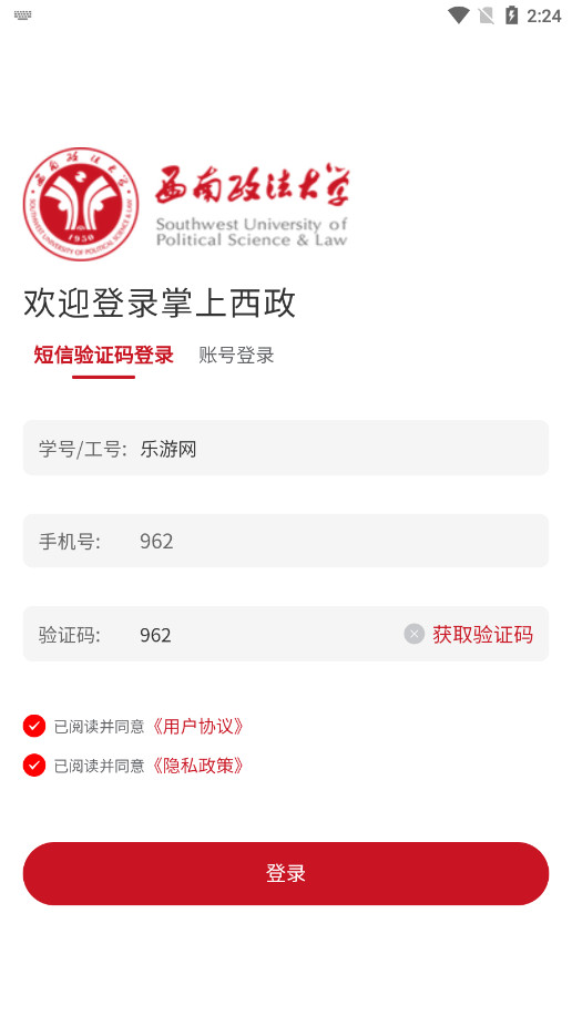 ���������ٷ���v1.0.10��ͼ1