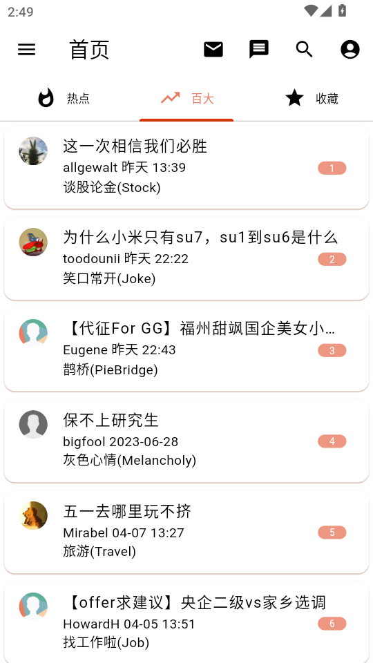 OBViewer��׿��v1.11.0��ͼ1