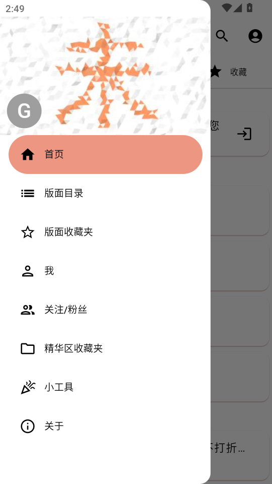 OBViewer��׿��v1.11.0��ͼ3