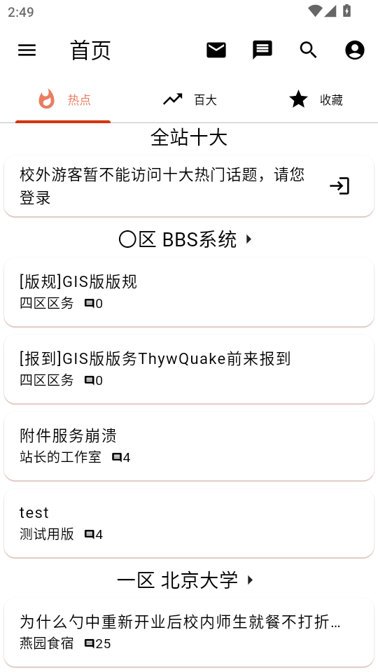OBViewer��׿��v1.11.0��ͼ0