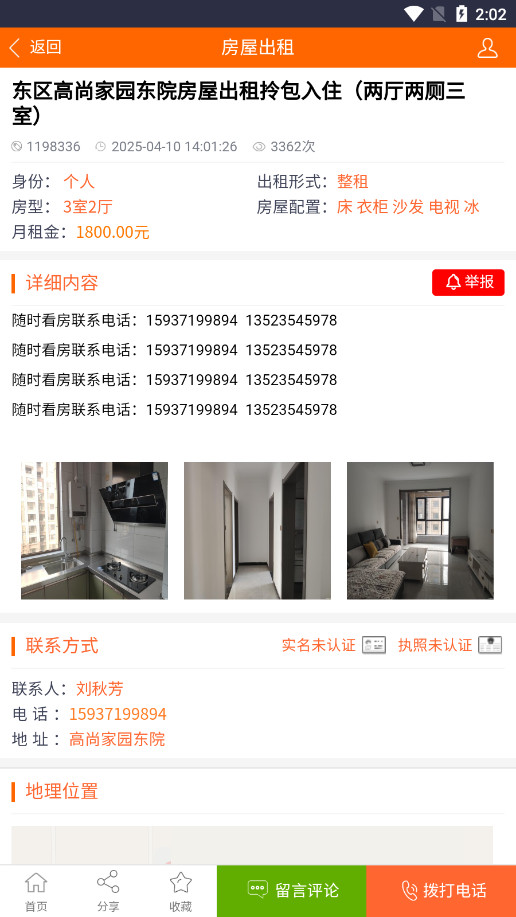 �������Ż����ֻ����ͼ5
