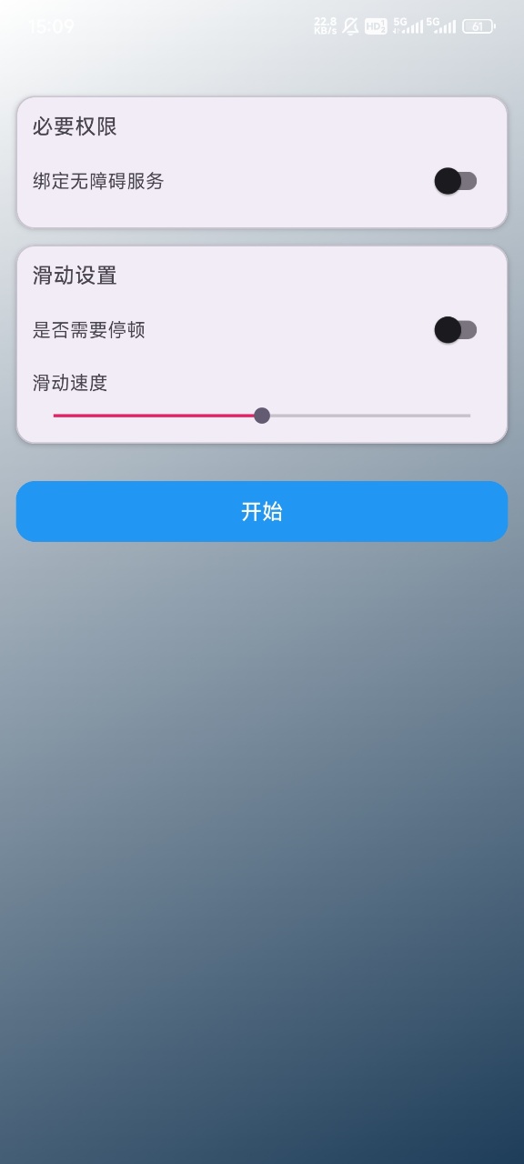 �Զ����������°��ͼ0