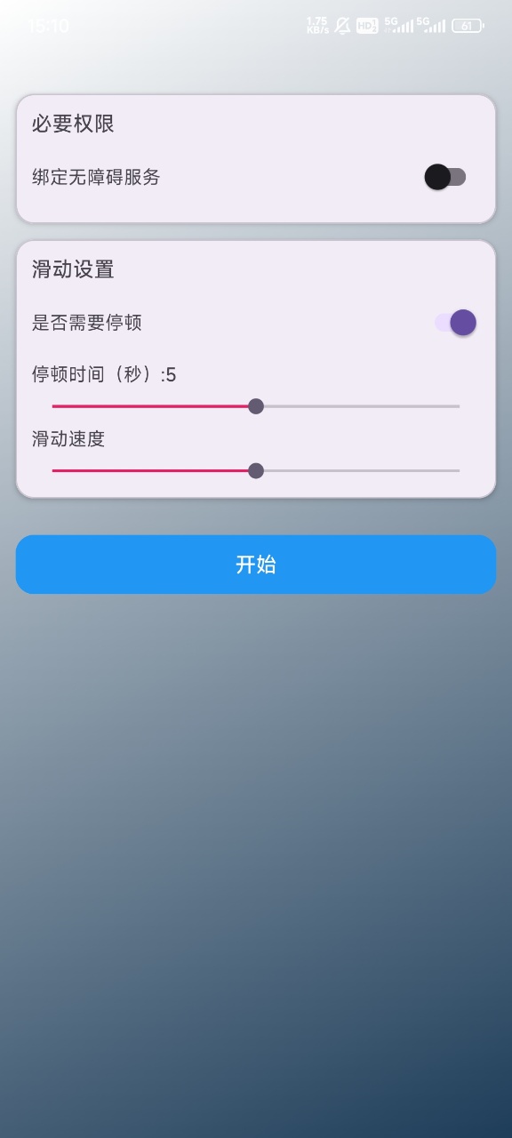 �Զ����������°��ͼ1