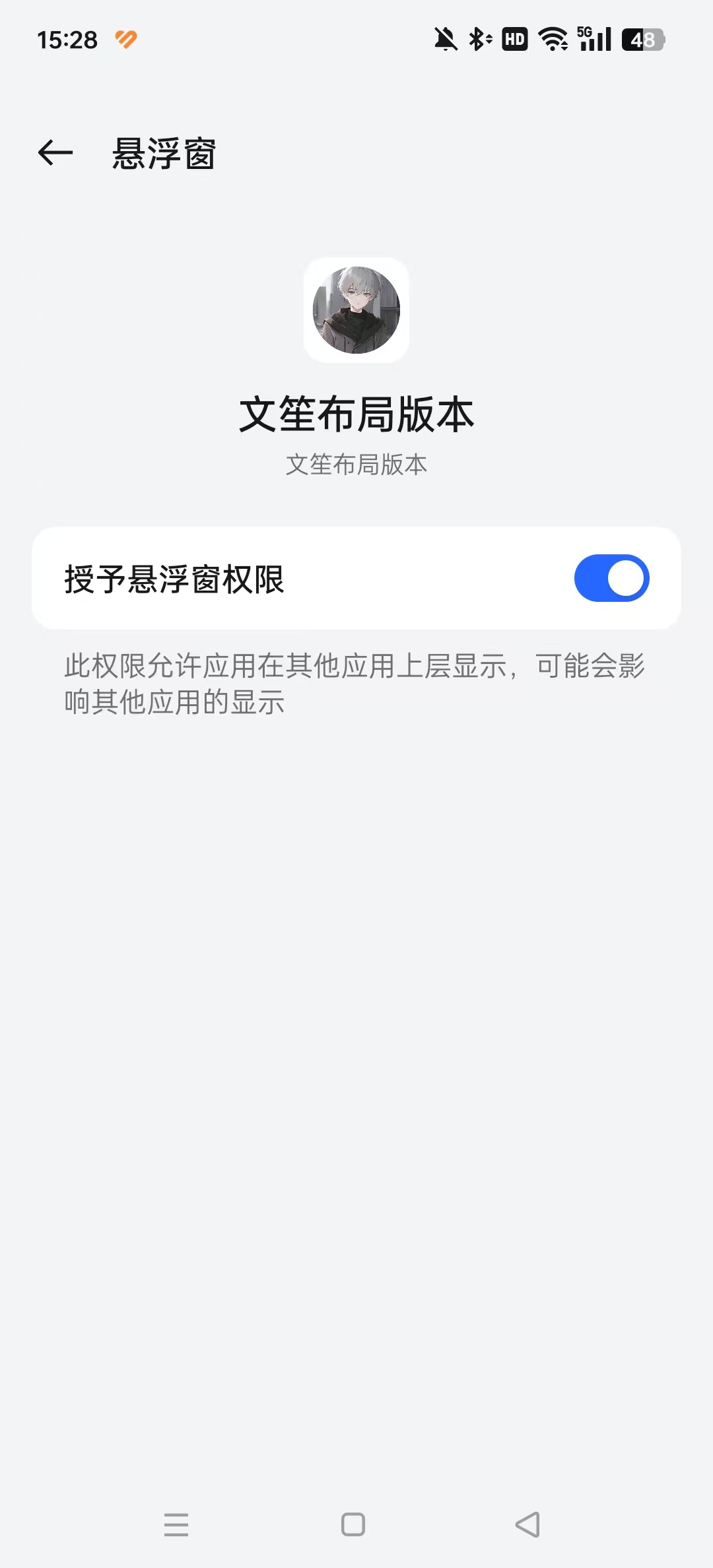 �����������ְ汾v1.0 �ֻ����ͼ2
