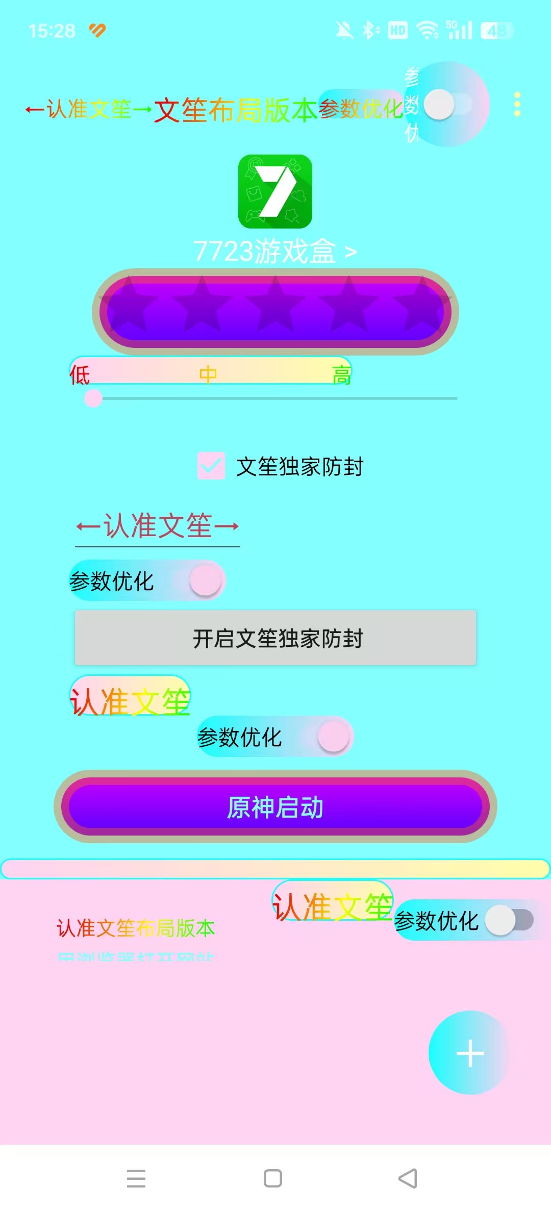 �����������ְ汾v1.0 �ֻ����ͼ0