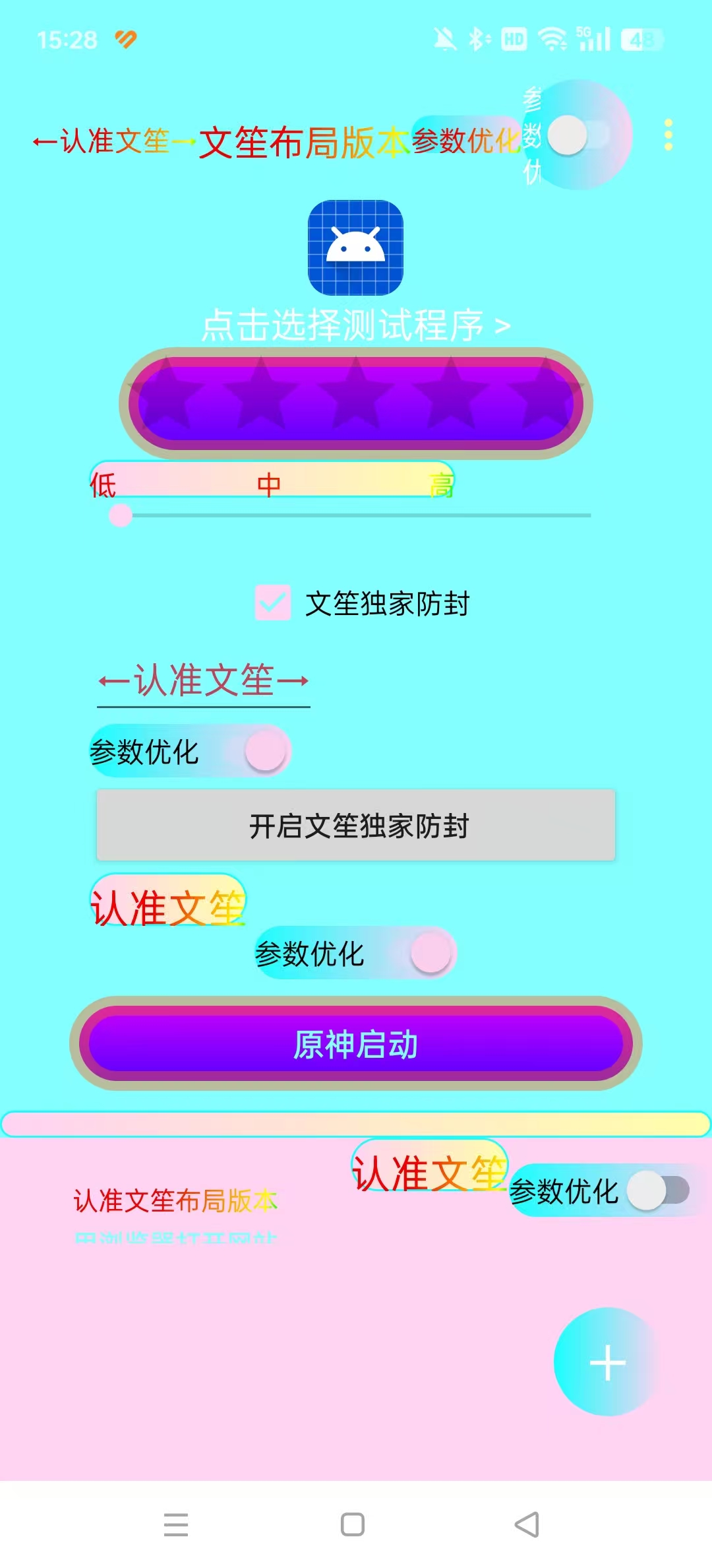 �����������ְ汾v1.0 �ֻ����ͼ5