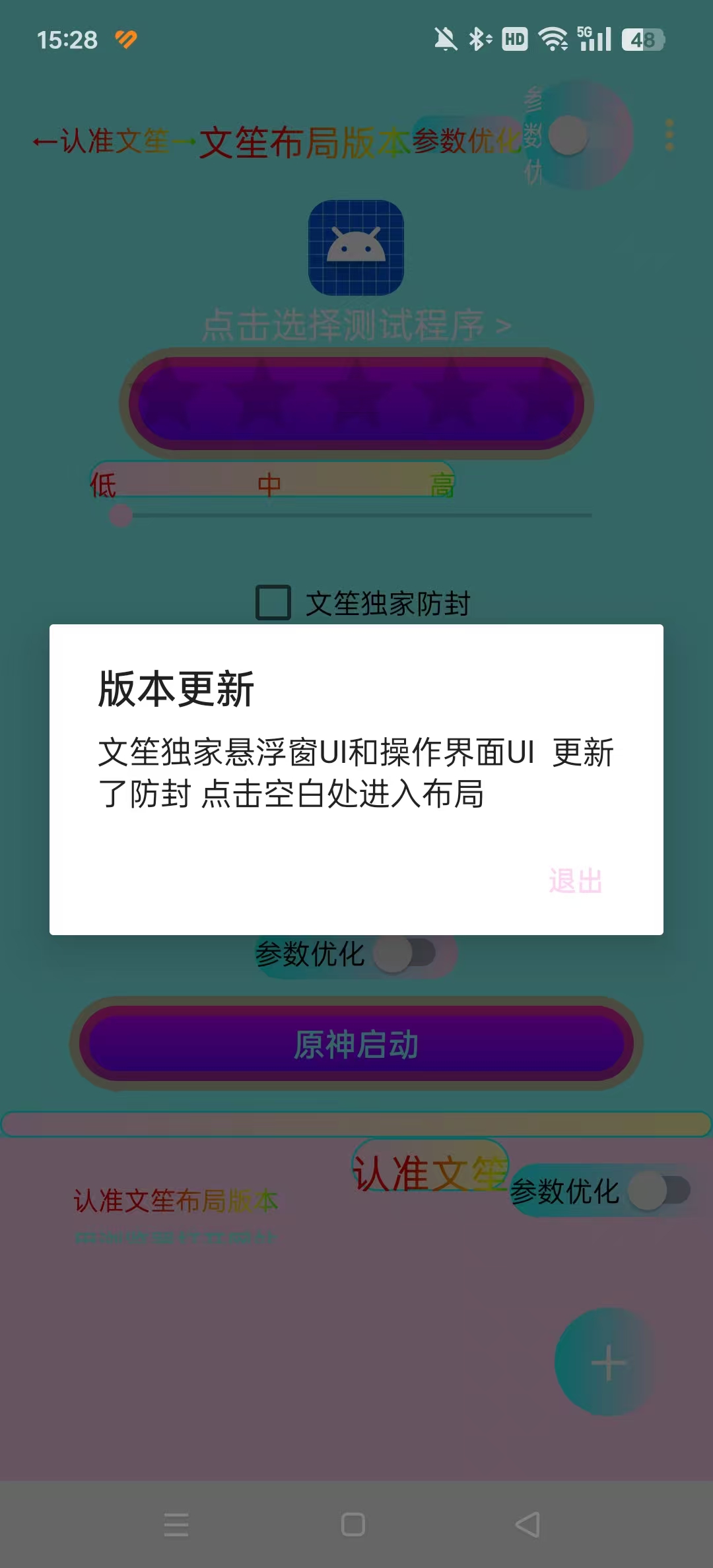 �����������ְ汾v1.0 �ֻ����ͼ1