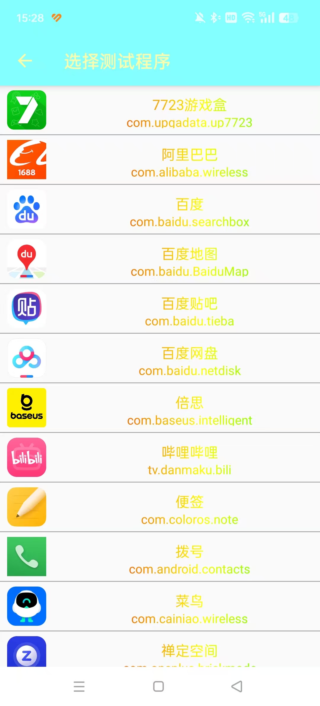 �����������ְ汾v1.0 �ֻ����ͼ4