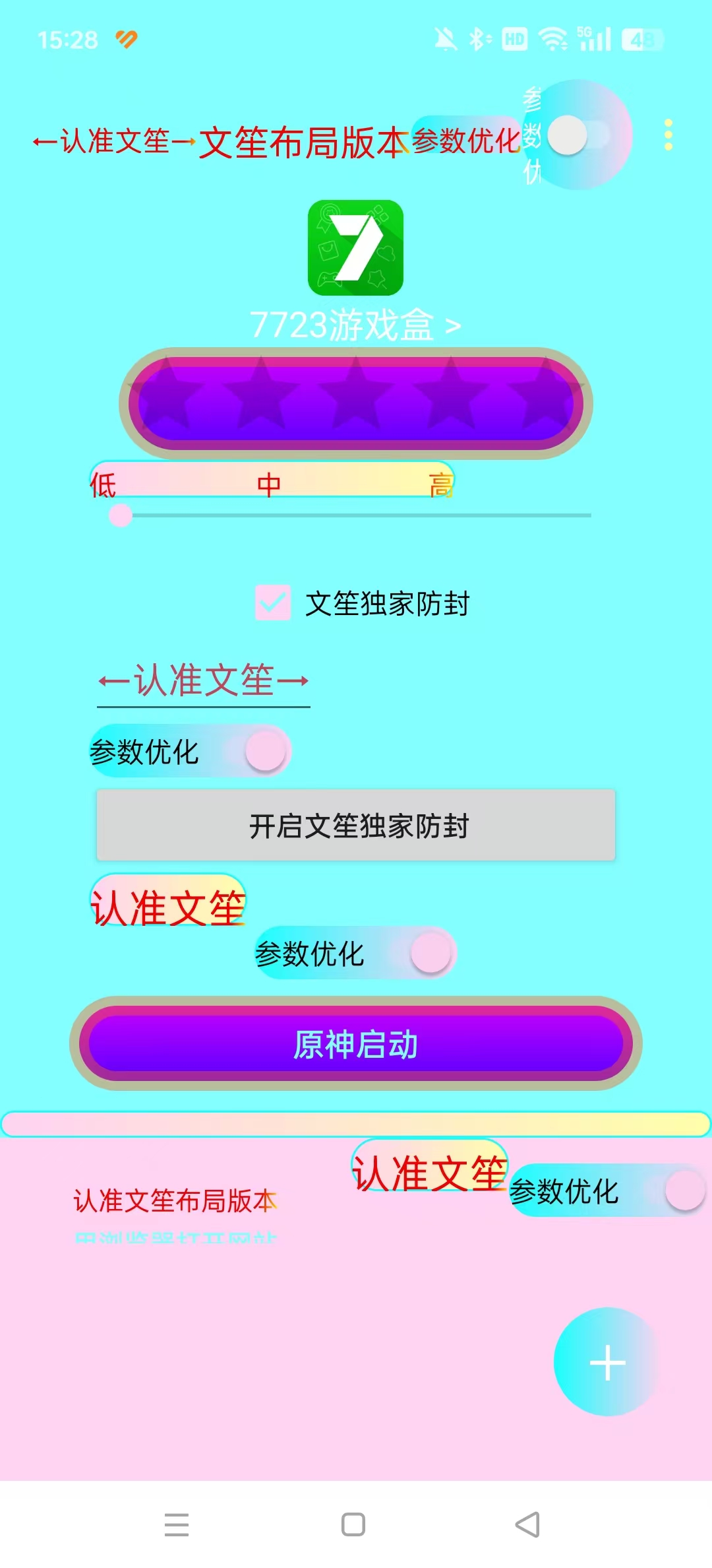 �����������ְ汾v1.0 �ֻ����ͼ6