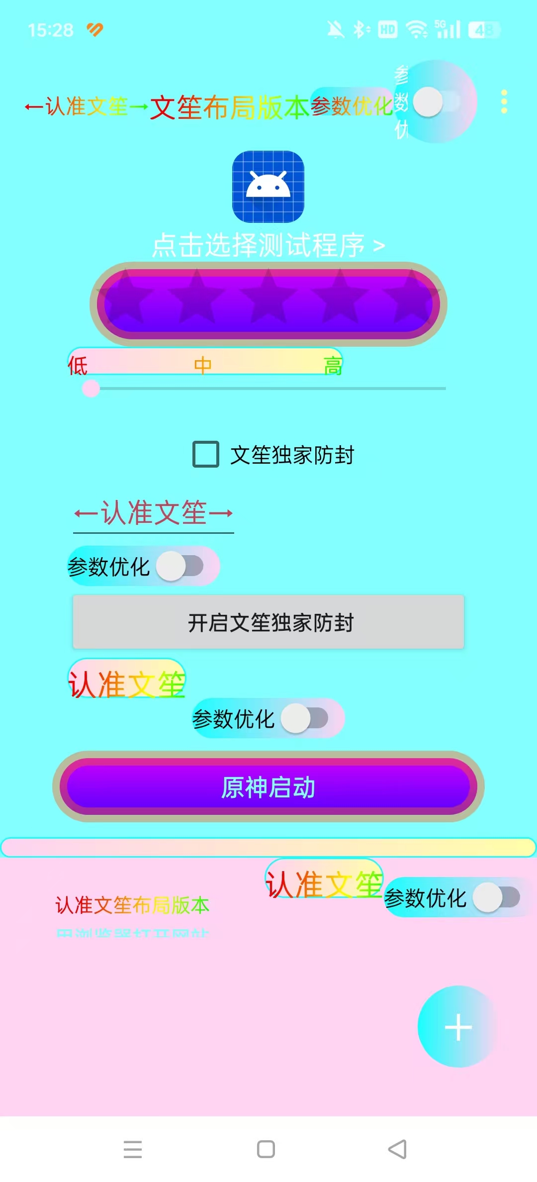 �����������ְ汾v1.0 �ֻ����ͼ7