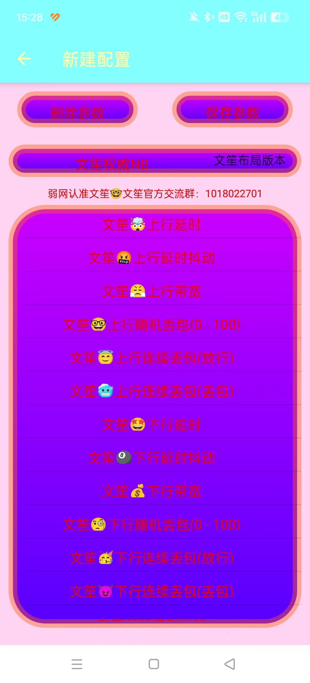 �����������ְ汾v1.0 �ֻ����ͼ8