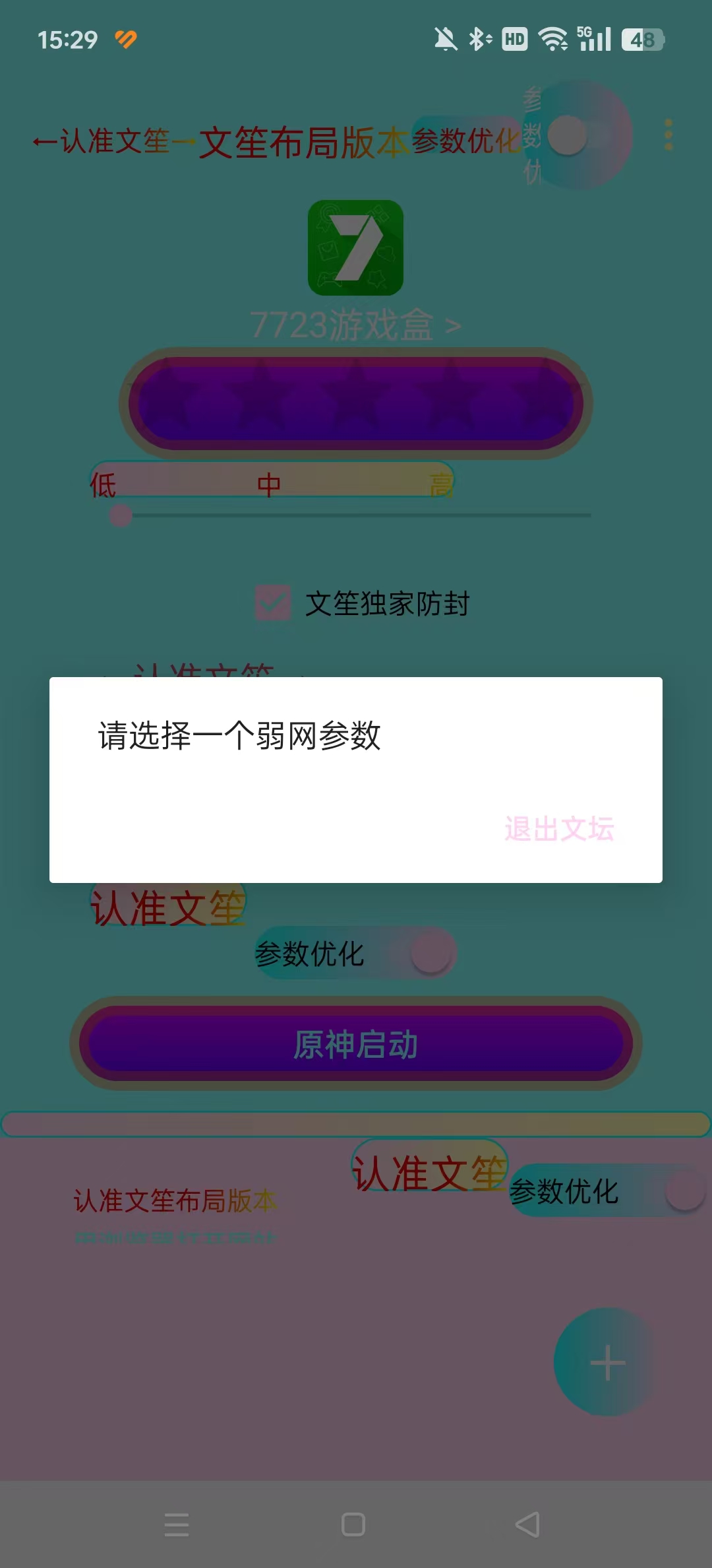 �����������ְ汾v1.0 �ֻ����ͼ9