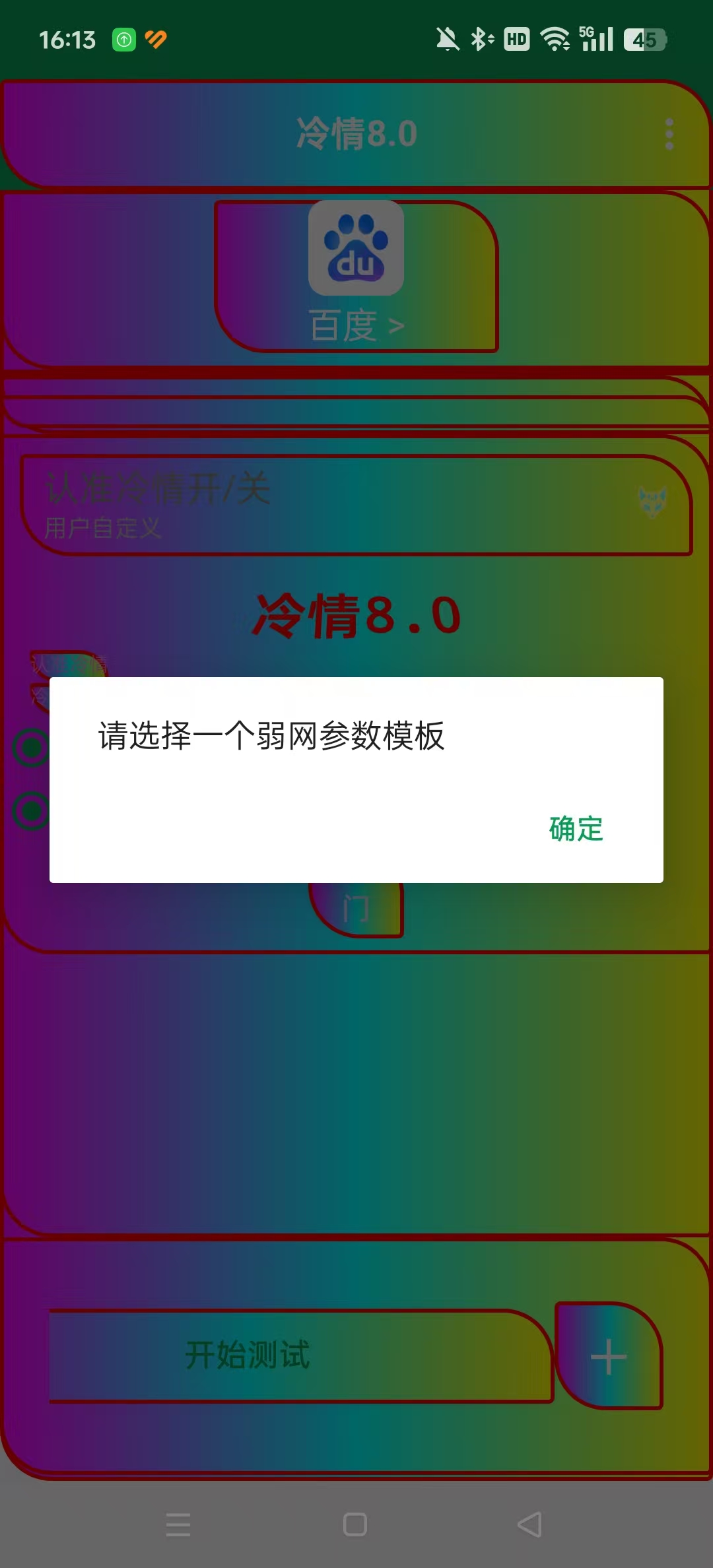 �����������°��ͼ4