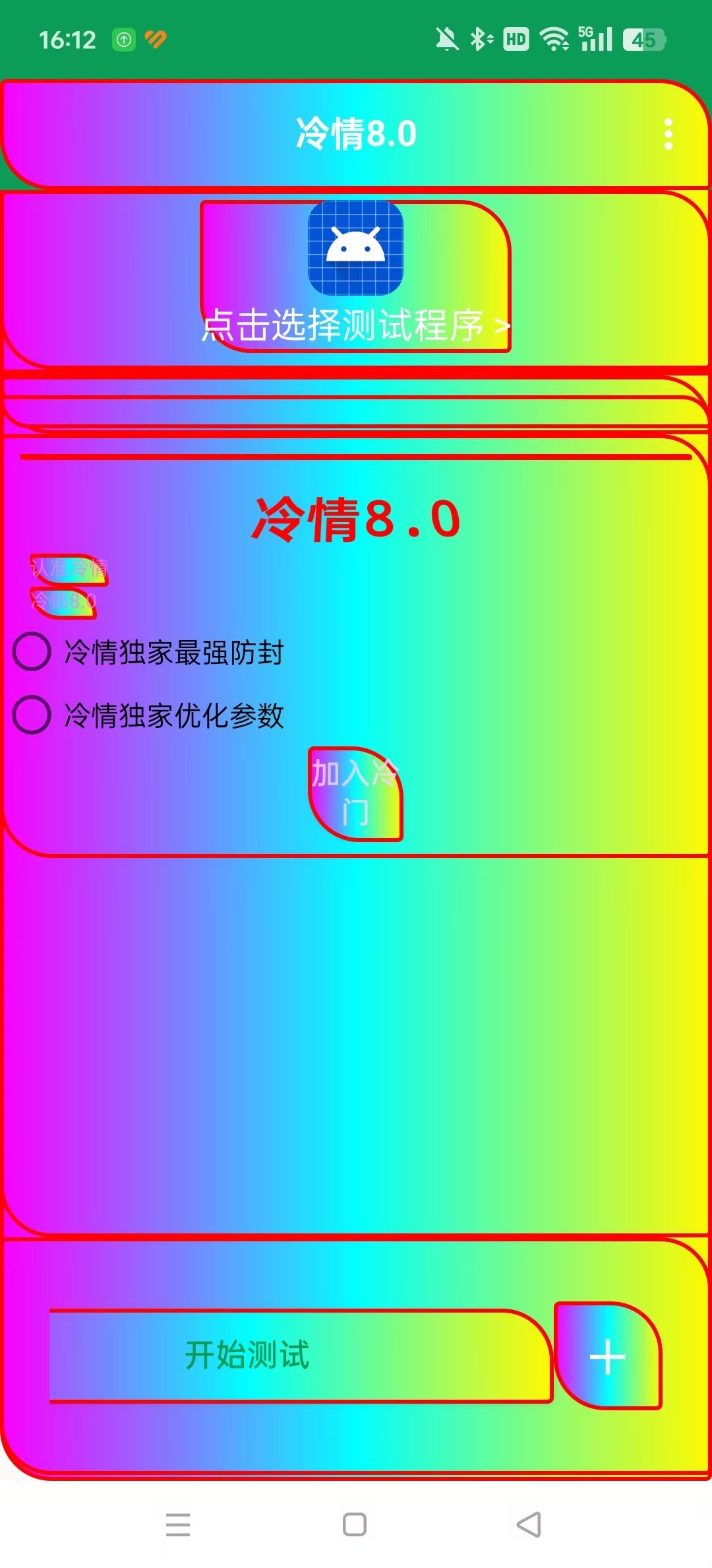 �����������°��ͼ3