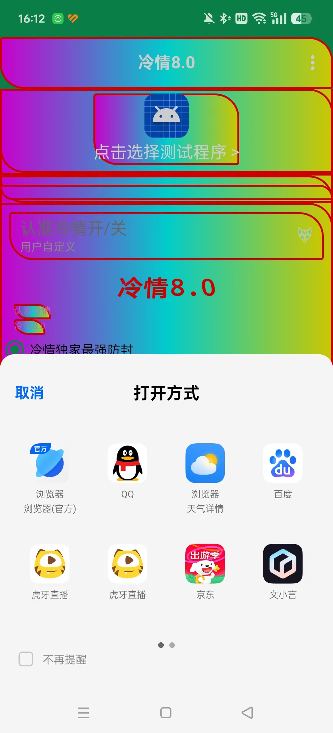 �����������°��ͼ1
